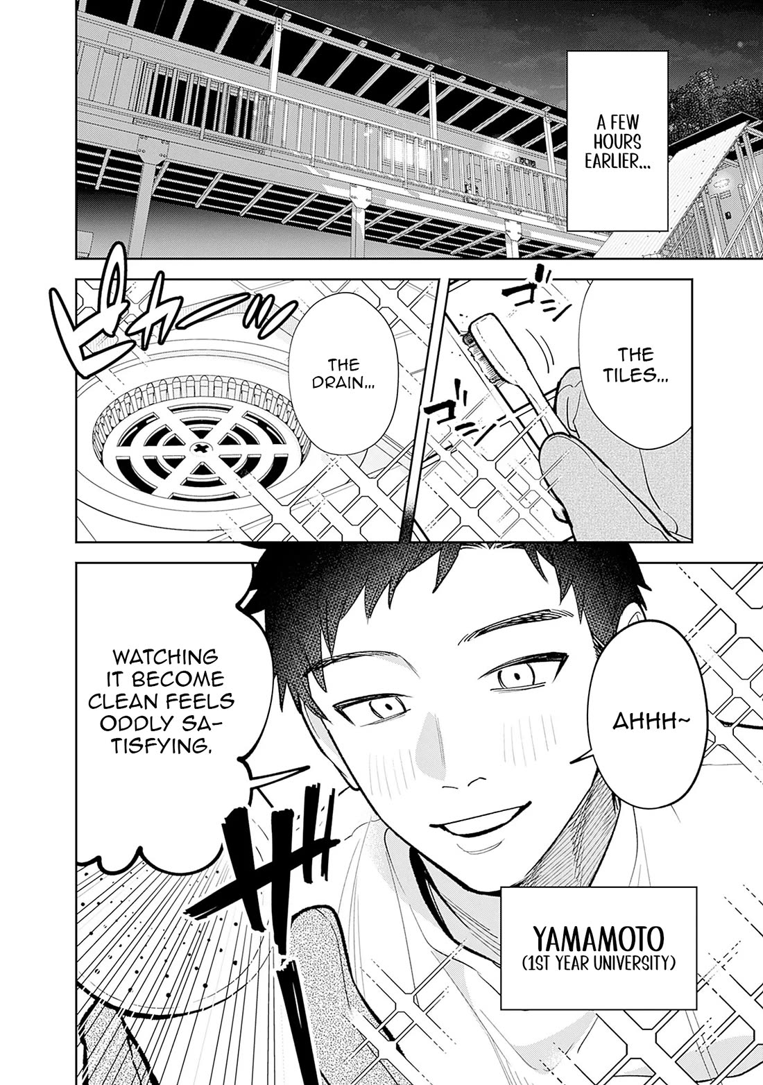 Living Together with the Queen from My High School Days Who was Arrogant, Surprisingly isn't That Uncomfortable chapter 1 page 6