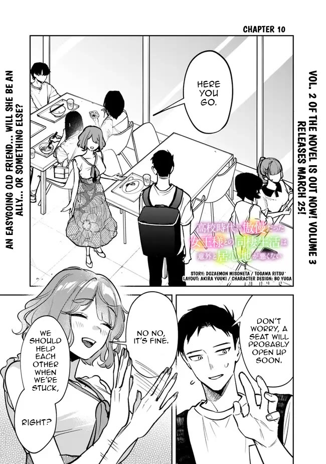 Living Together with the Queen from My High School Days Who was Arrogant, Surprisingly isn't That Uncomfortable chapter 10 page 1