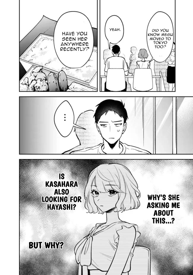 Living Together with the Queen from My High School Days Who was Arrogant, Surprisingly isn't That Uncomfortable chapter 10 page 6