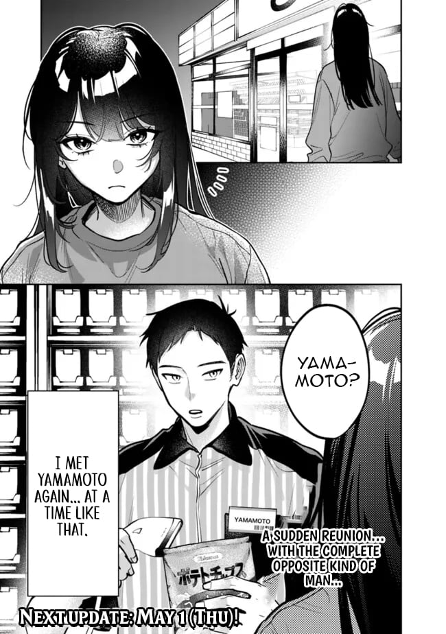 Living Together with the Queen from My High School Days Who was Arrogant, Surprisingly isn't That Uncomfortable chapter 11 page 17