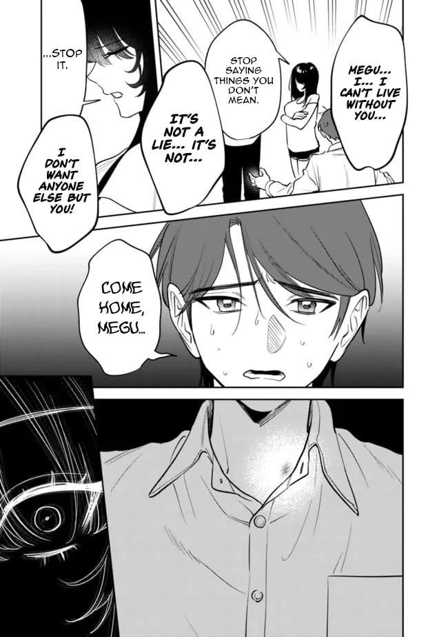 Living Together with the Queen from My High School Days Who was Arrogant, Surprisingly isn't That Uncomfortable chapter 13 page 15