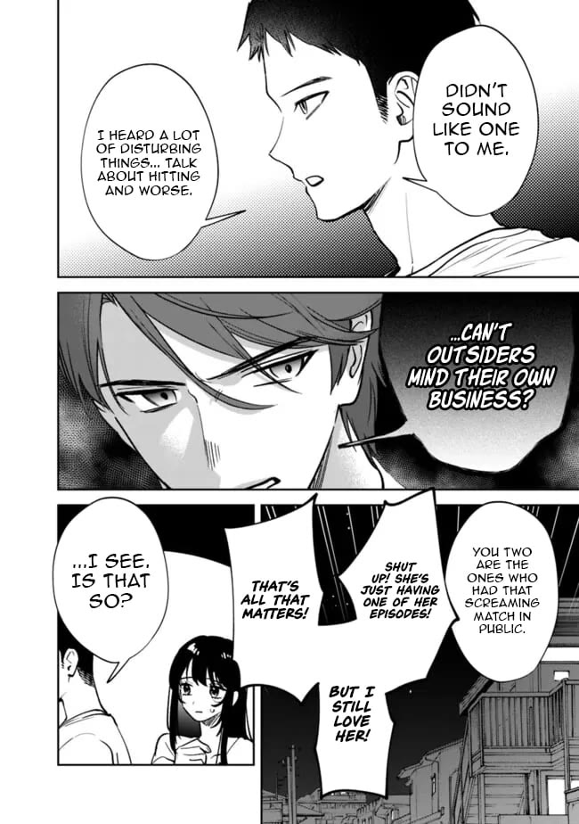 Living Together with the Queen from My High School Days Who was Arrogant, Surprisingly isn't That Uncomfortable chapter 13 page 4