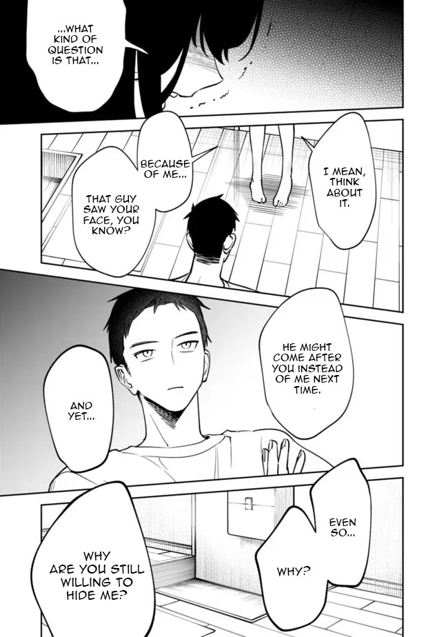 Living Together with the Queen from My High School Days Who was Arrogant, Surprisingly isn't That Uncomfortable chapter 15 page 7