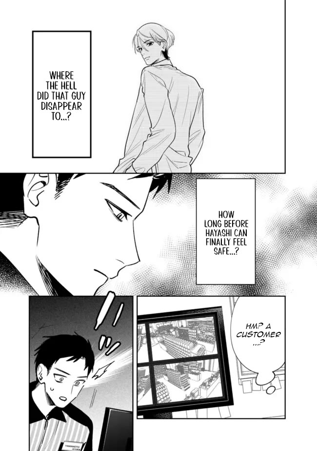 Living Together with the Queen from My High School Days Who was Arrogant, Surprisingly isn't That Uncomfortable chapter 16 page 3