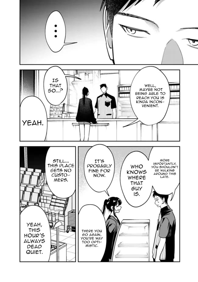 Living Together with the Queen from My High School Days Who was Arrogant, Surprisingly isn't That Uncomfortable chapter 16 page 6