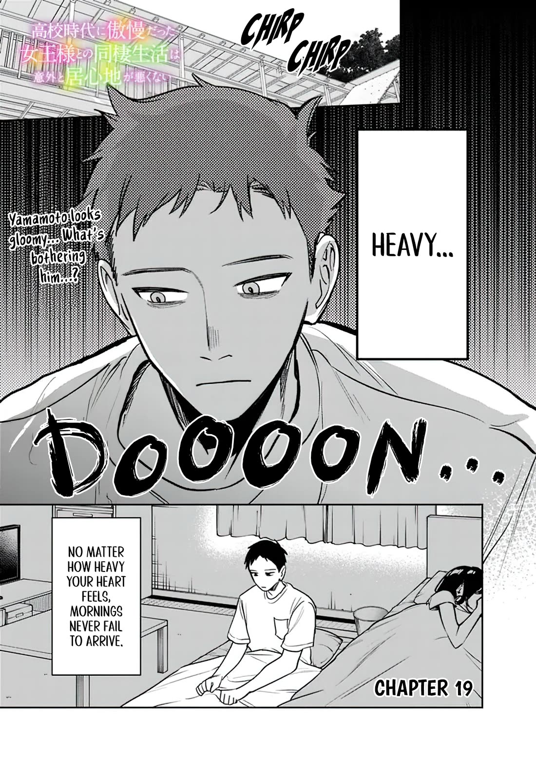 Living Together with the Queen from My High School Days Who was Arrogant, Surprisingly isn't That Uncomfortable chapter 19 page 1