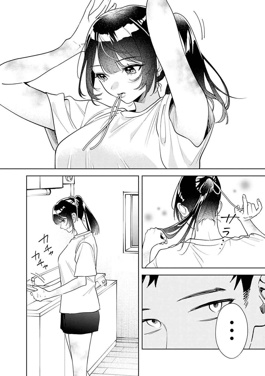 Living Together with the Queen from My High School Days Who was Arrogant, Surprisingly isn't That Uncomfortable chapter 2 page 8