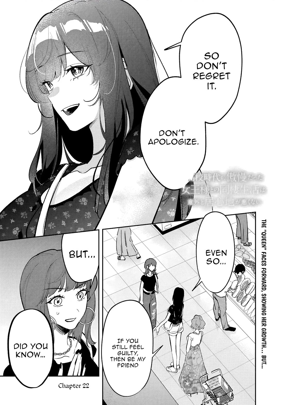 Living Together with the Queen from My High School Days Who was Arrogant, Surprisingly isn't That Uncomfortable chapter 22 page 1