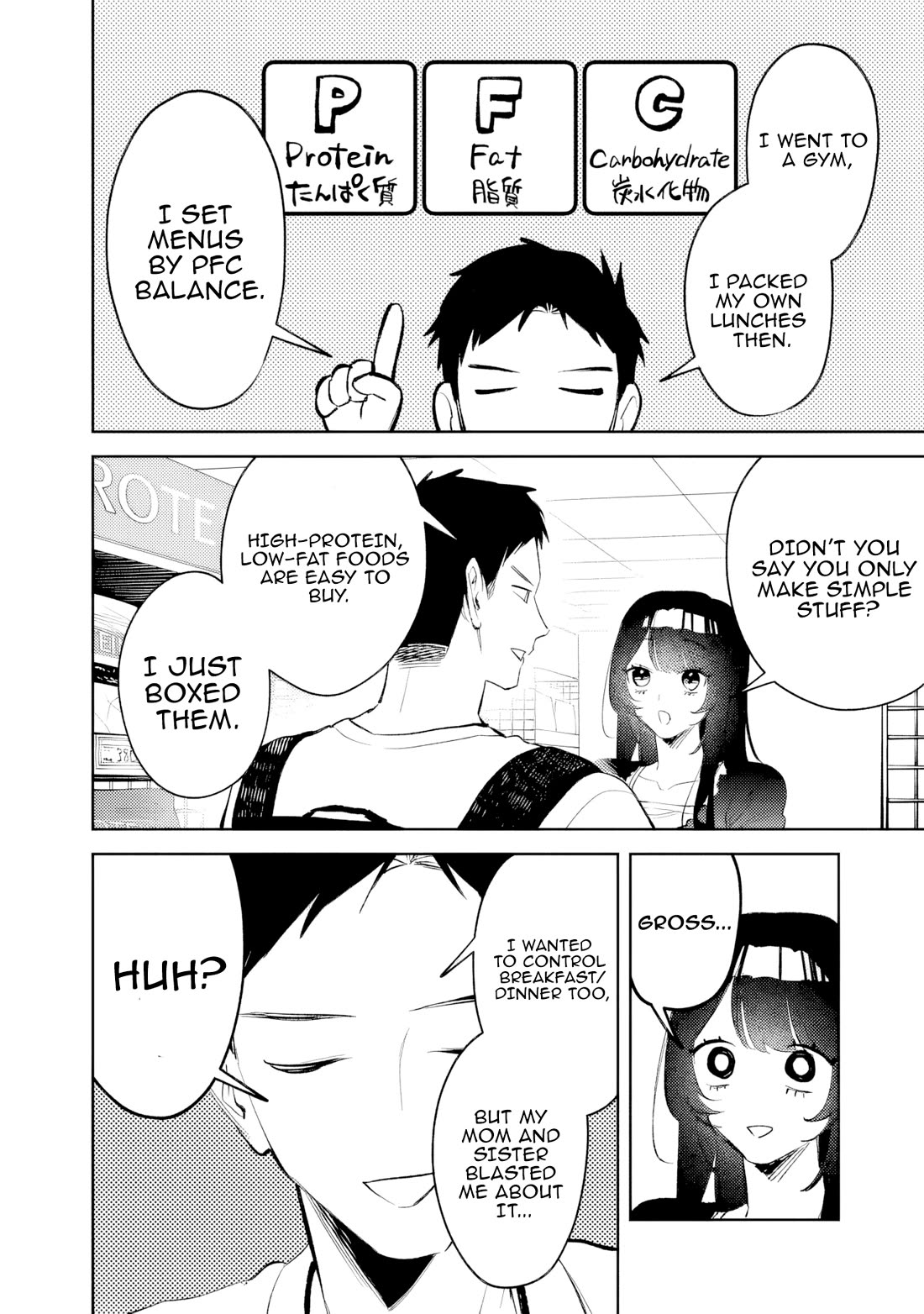 Living Together with the Queen from My High School Days Who was Arrogant, Surprisingly isn't That Uncomfortable chapter 25 page 14