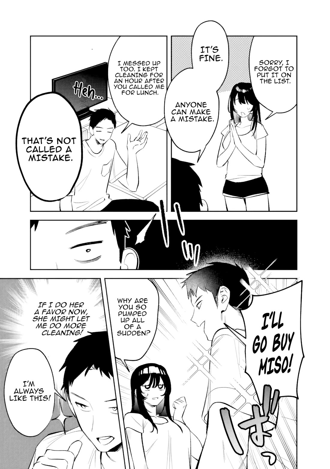 Living Together with the Queen from My High School Days Who was Arrogant, Surprisingly isn't That Uncomfortable chapter 25 page 5