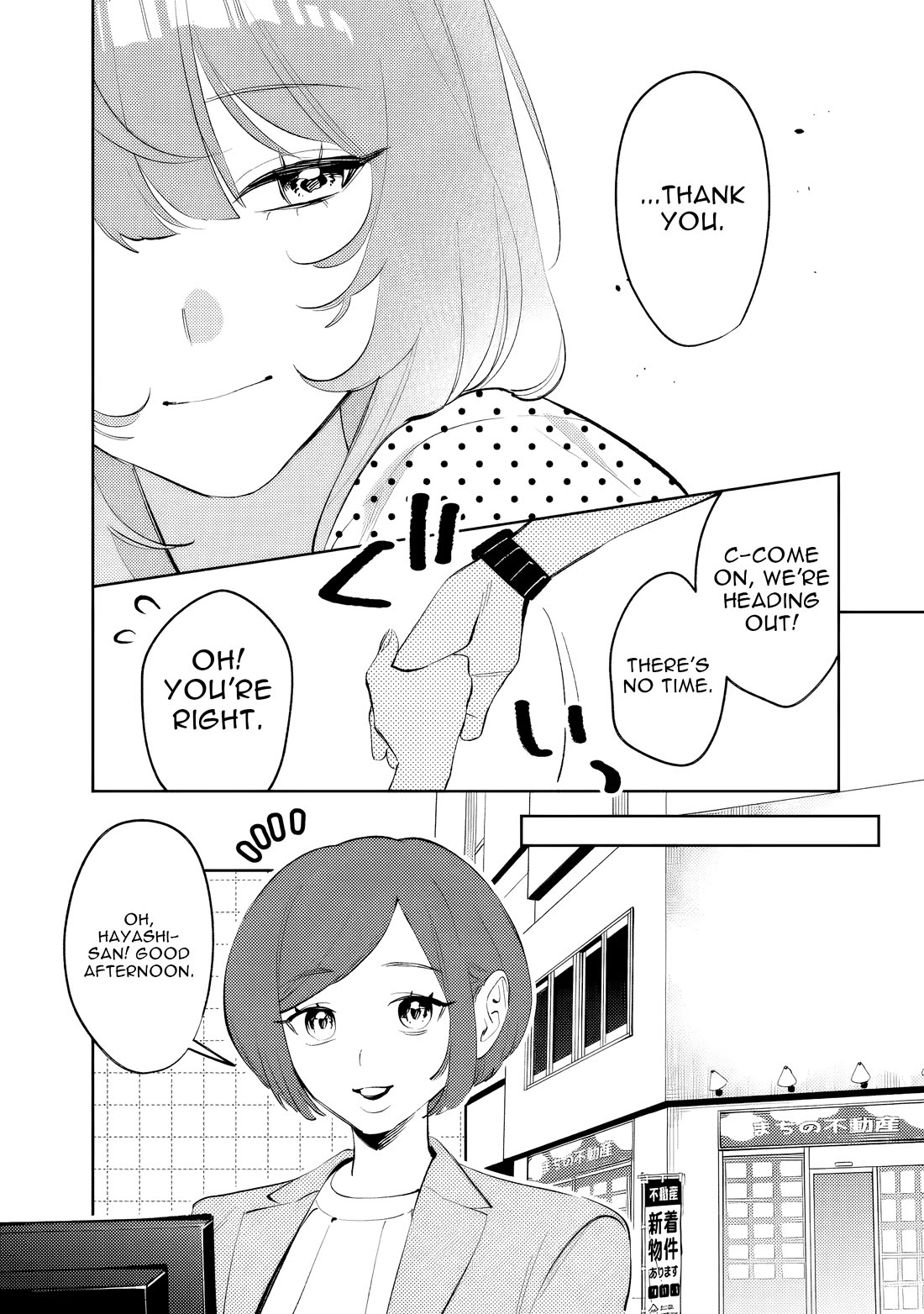 Living Together with the Queen from My High School Days Who was Arrogant, Surprisingly isn't That Uncomfortable chapter 35 page 14
