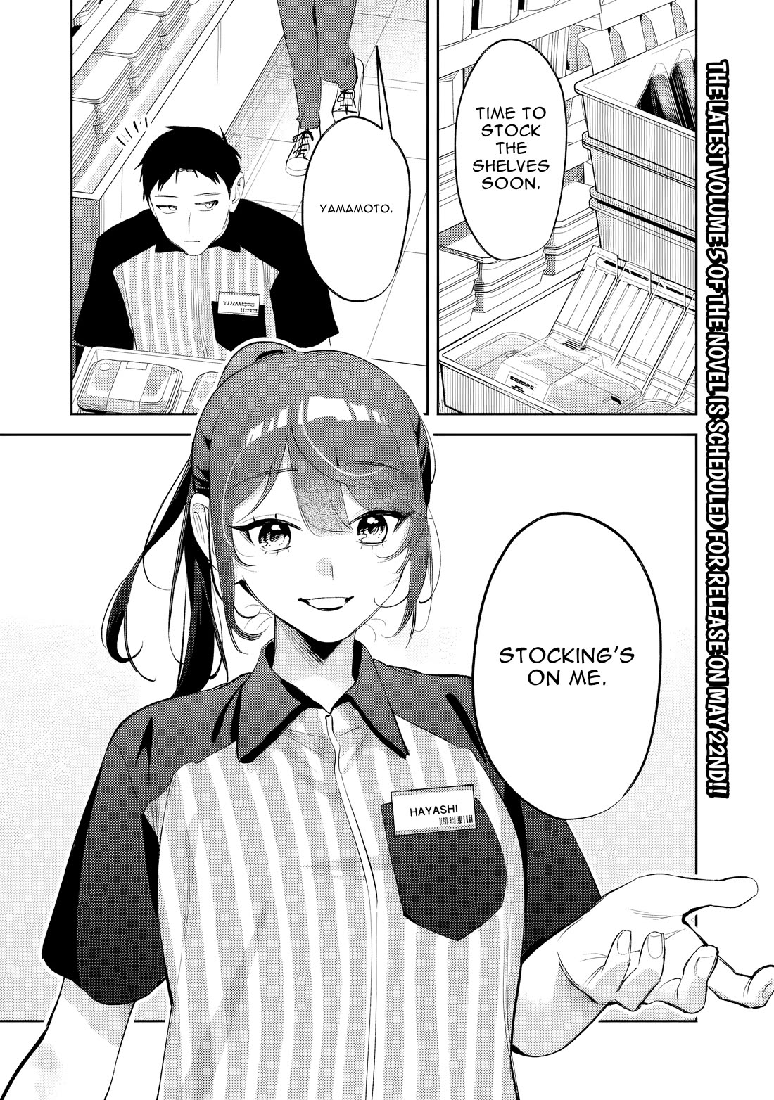 Living Together with the Queen from My High School Days Who was Arrogant, Surprisingly isn't That Uncomfortable chapter 35 page 3