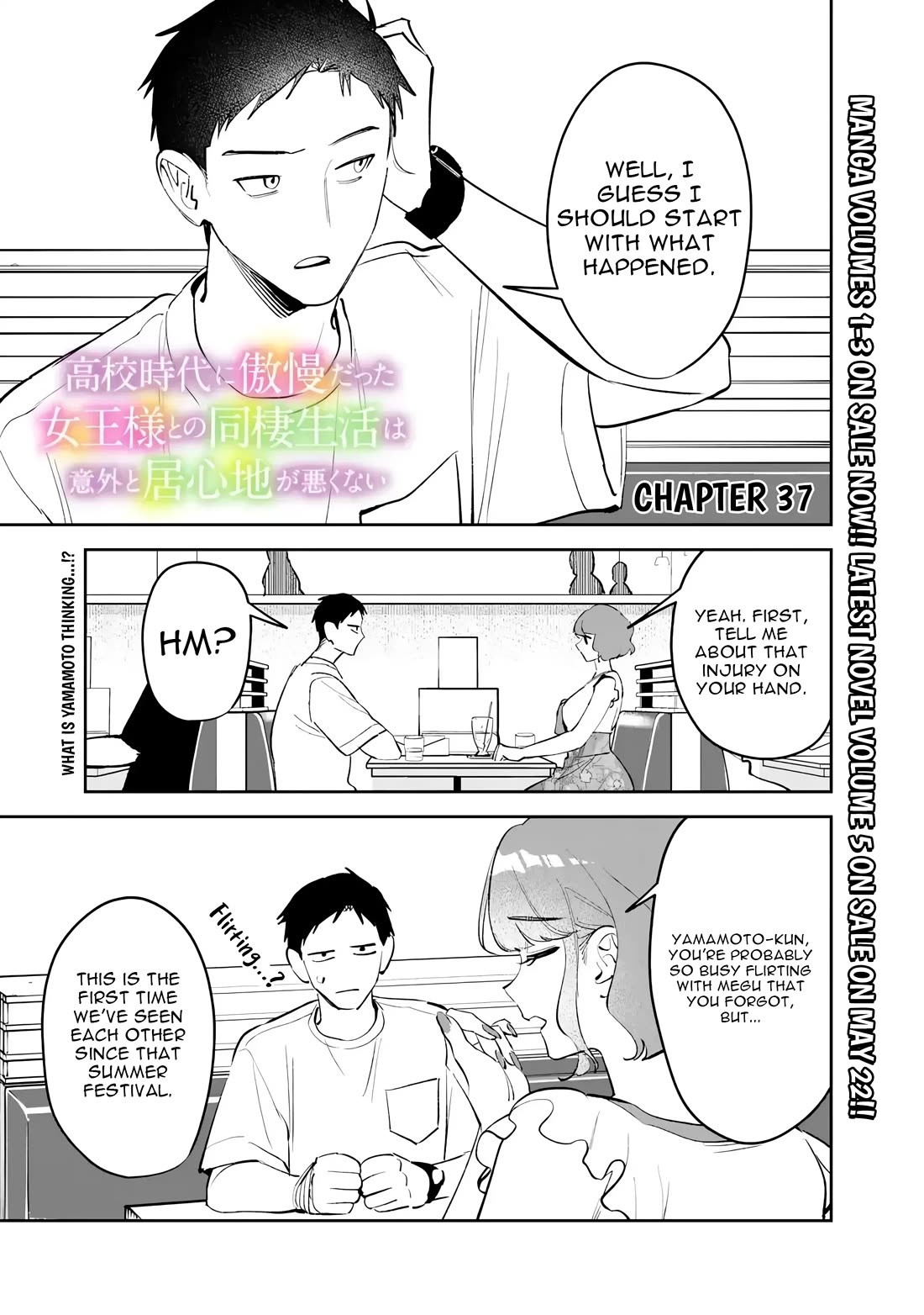 Living Together with the Queen from My High School Days Who was Arrogant, Surprisingly isn't That Uncomfortable chapter 37 page 1