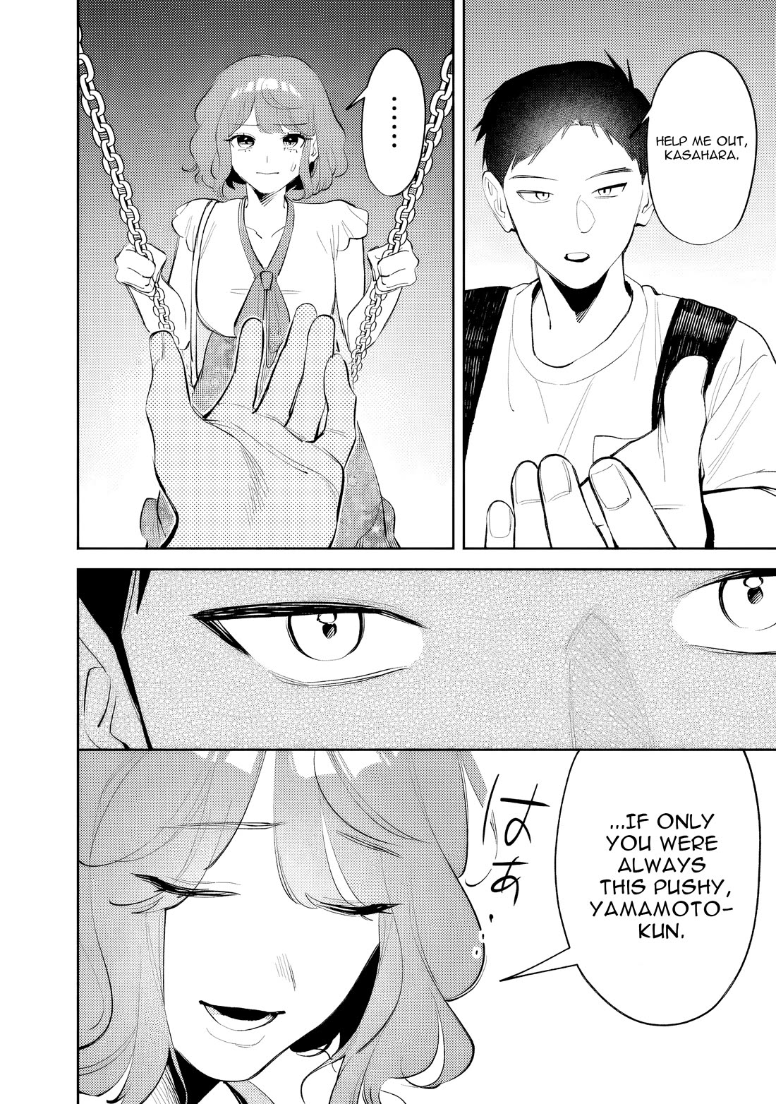 Living Together with the Queen from My High School Days Who was Arrogant, Surprisingly isn't That Uncomfortable chapter 37 page 14