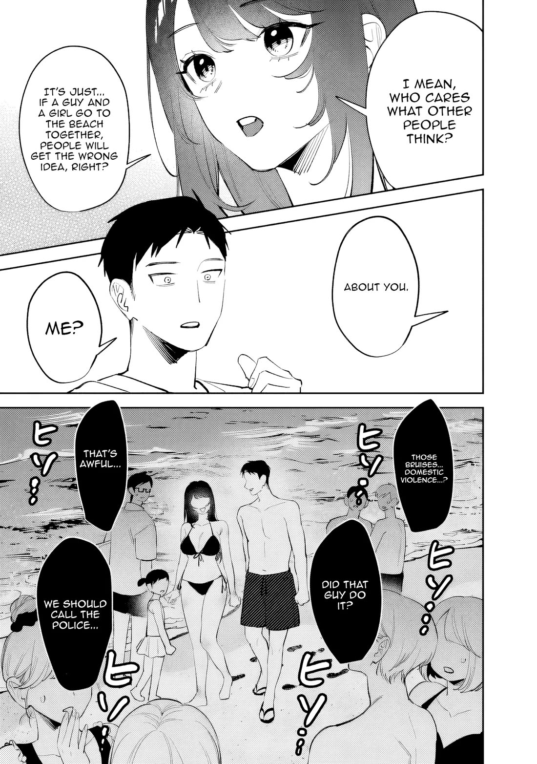 Living Together with the Queen from My High School Days Who was Arrogant, Surprisingly isn't That Uncomfortable chapter 38 page 13