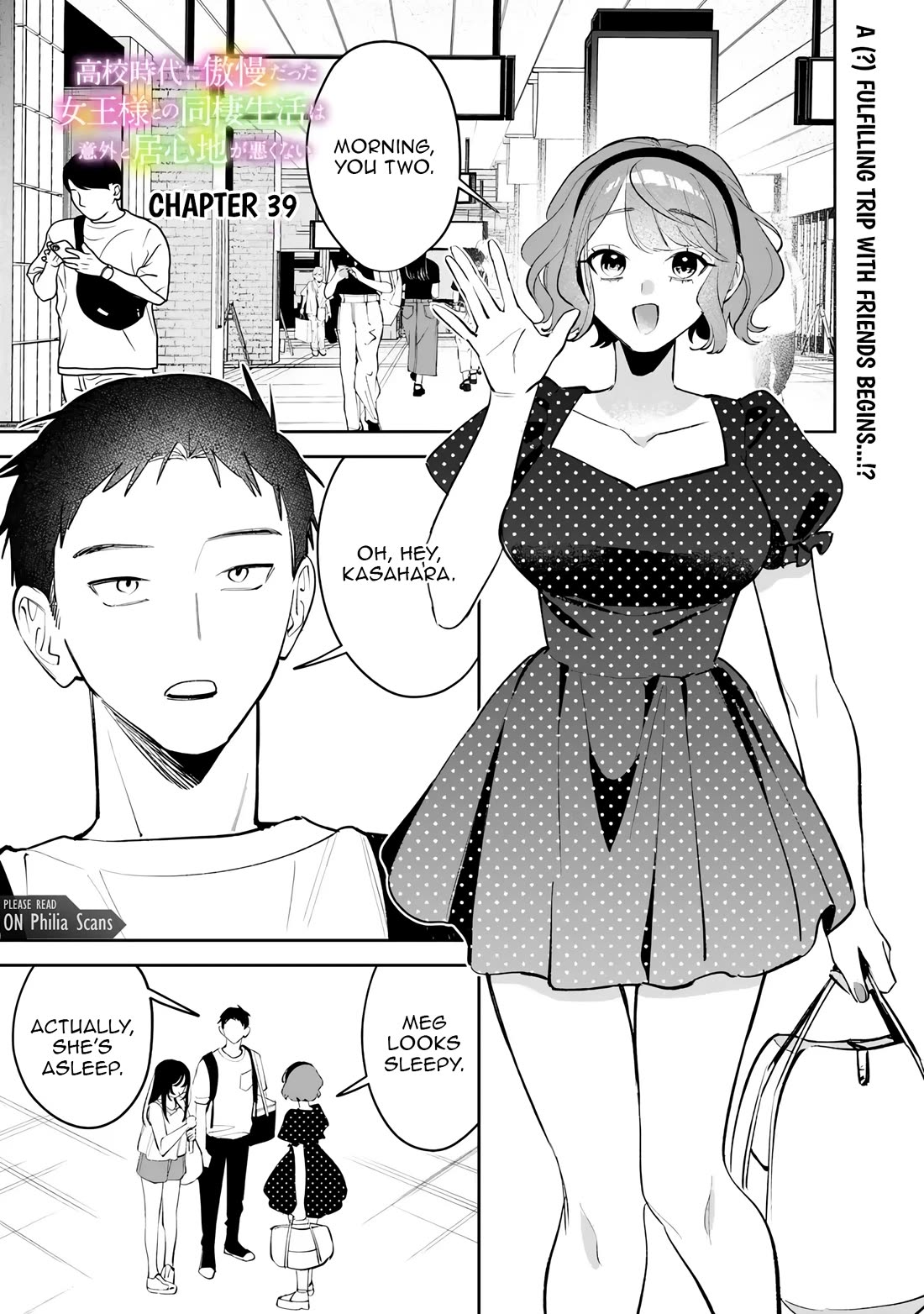 Living Together with the Queen from My High School Days Who was Arrogant, Surprisingly isn't That Uncomfortable chapter 39 page 1