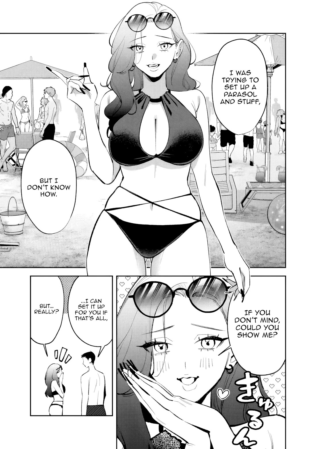 Living Together with the Queen from My High School Days Who was Arrogant, Surprisingly isn't That Uncomfortable chapter 39 page 15