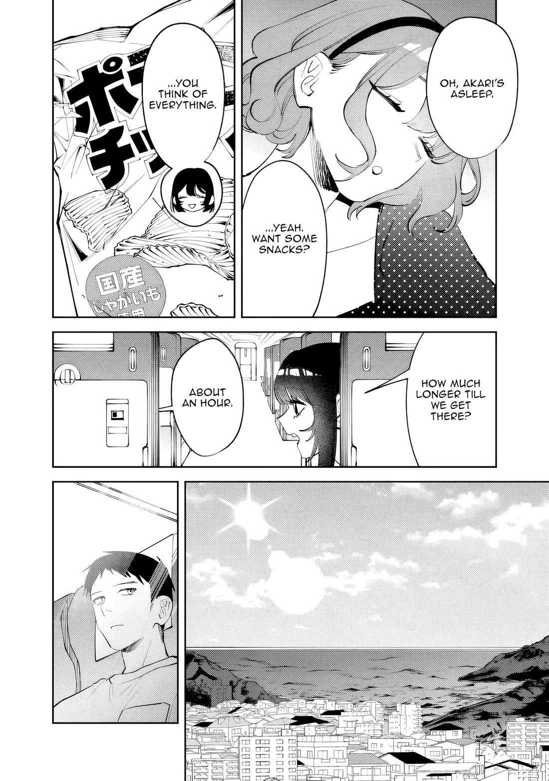 Living Together with the Queen from My High School Days Who was Arrogant, Surprisingly isn't That Uncomfortable chapter 39 page 4