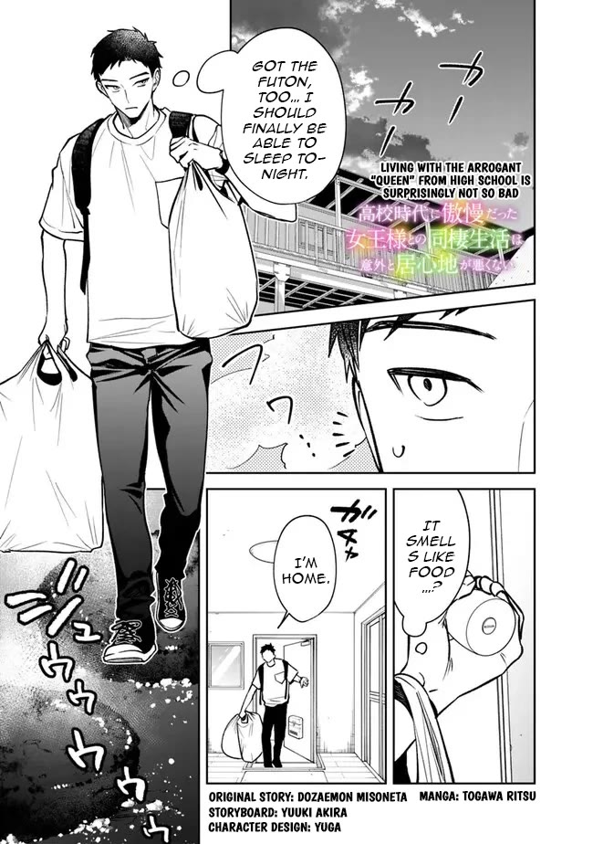Living Together with the Queen from My High School Days Who was Arrogant, Surprisingly isn't That Uncomfortable chapter 4 page 1