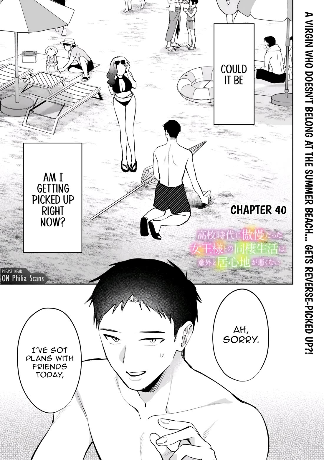 Living Together with the Queen from My High School Days Who was Arrogant, Surprisingly isn't That Uncomfortable chapter 40 page 1