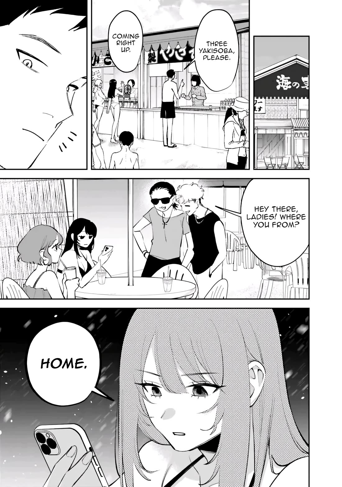 Living Together with the Queen from My High School Days Who was Arrogant, Surprisingly isn't That Uncomfortable chapter 40 page 11