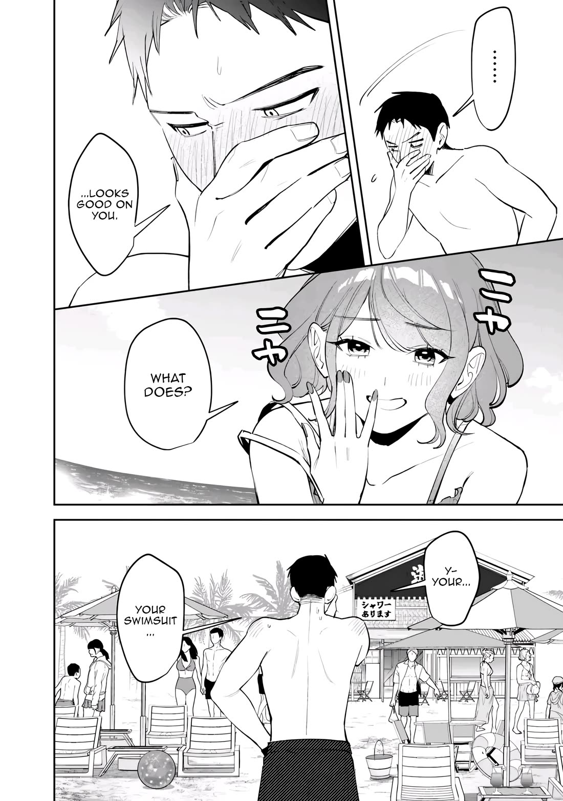 Living Together with the Queen from My High School Days Who was Arrogant, Surprisingly isn't That Uncomfortable chapter 40 page 8