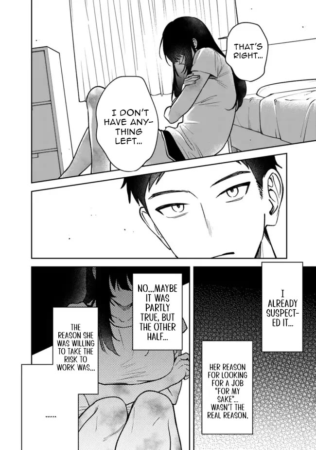 Living Together with the Queen from My High School Days Who was Arrogant, Surprisingly isn't That Uncomfortable chapter 5 page 8