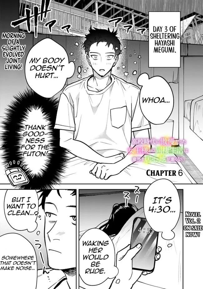 Living Together with the Queen from My High School Days Who was Arrogant, Surprisingly isn't That Uncomfortable chapter 6 page 1