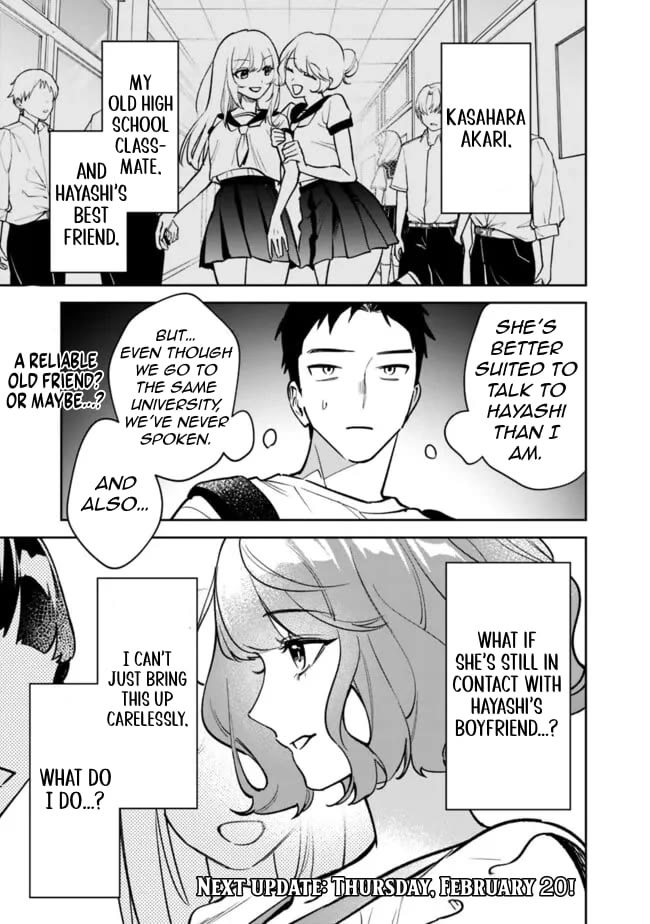 Living Together with the Queen from My High School Days Who was Arrogant, Surprisingly isn't That Uncomfortable chapter 6 page 17