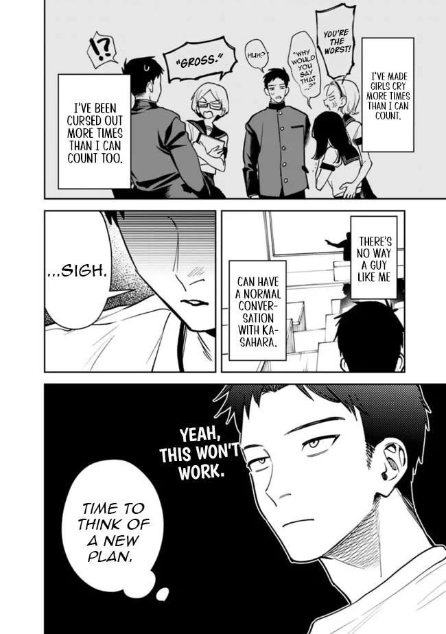 Living Together with the Queen from My High School Days Who was Arrogant, Surprisingly isn't That Uncomfortable chapter 7 page 2