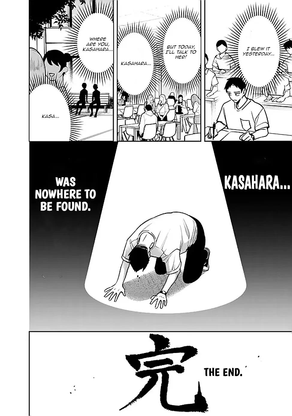 Living Together with the Queen from My High School Days Who was Arrogant, Surprisingly isn't That Uncomfortable chapter 8 page 14