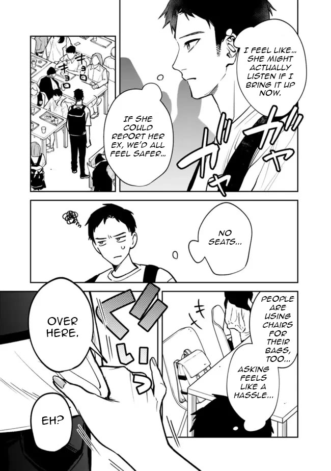 Living Together with the Queen from My High School Days Who was Arrogant, Surprisingly isn't That Uncomfortable chapter 9 page 15