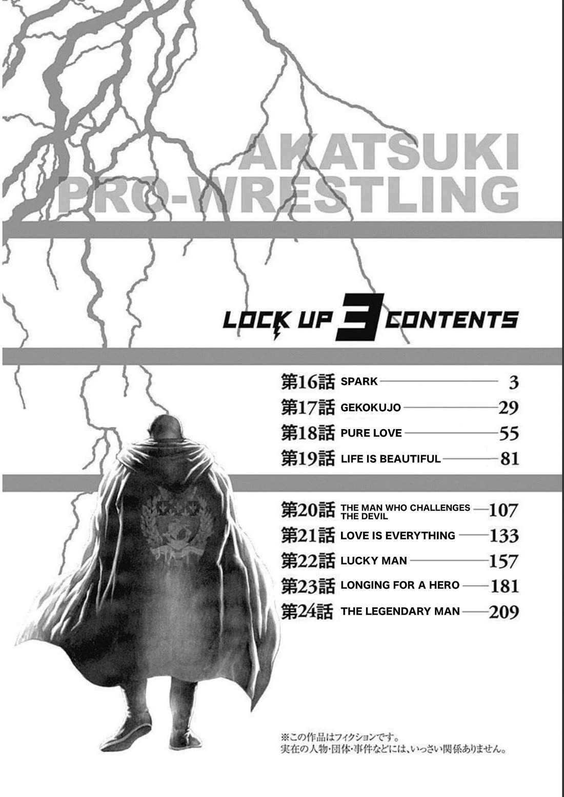 Lock Up chapter 16 page 4