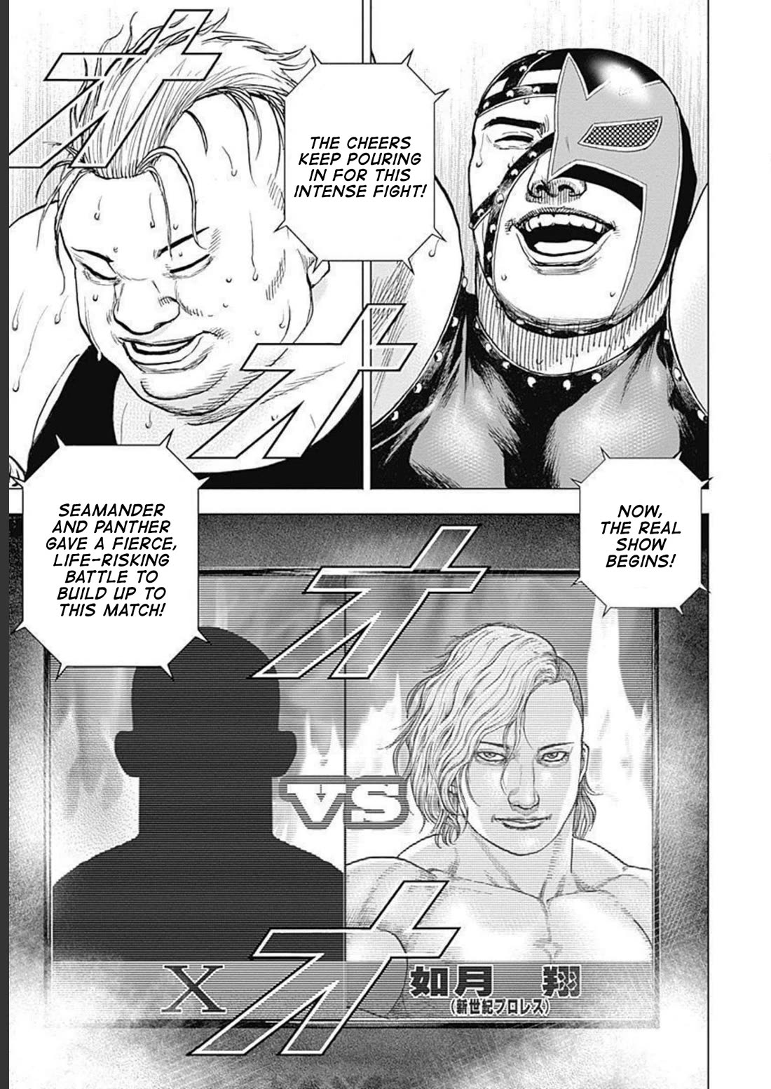 Lock Up chapter 27 page 22
