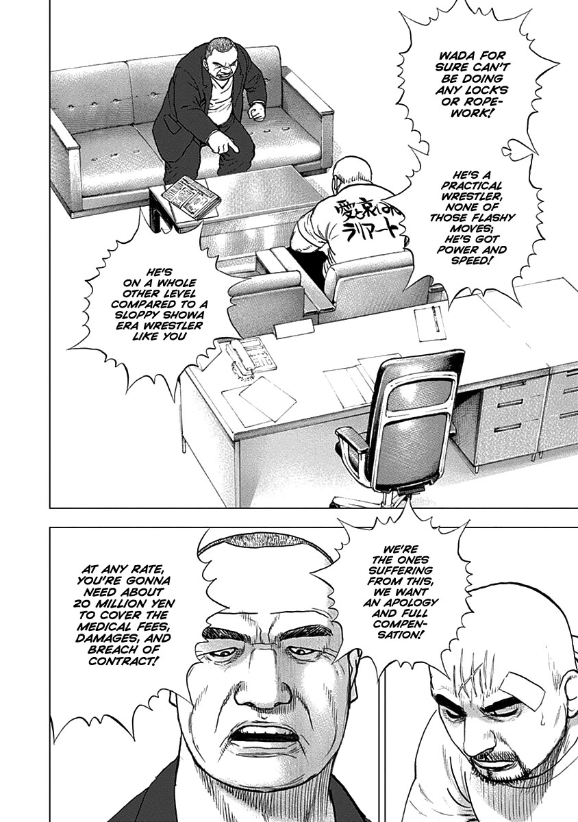 Lock Up chapter 6 page 13