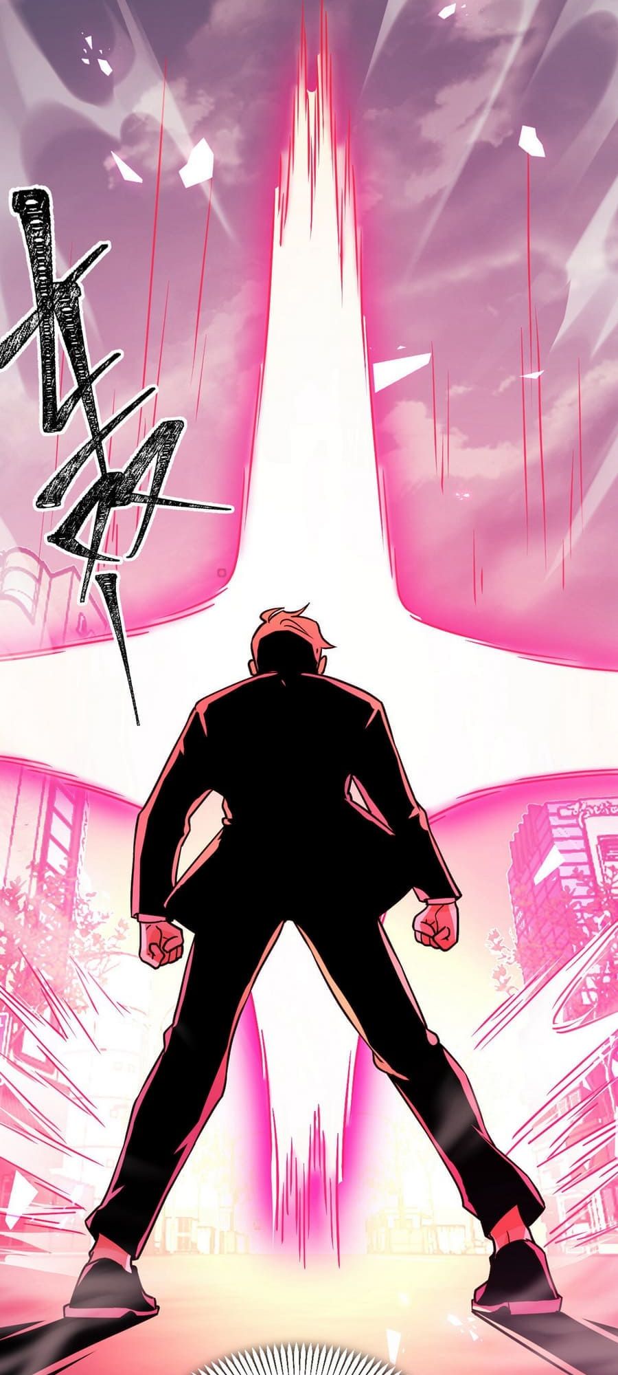 Log in With Max Level chapter 1 page 51