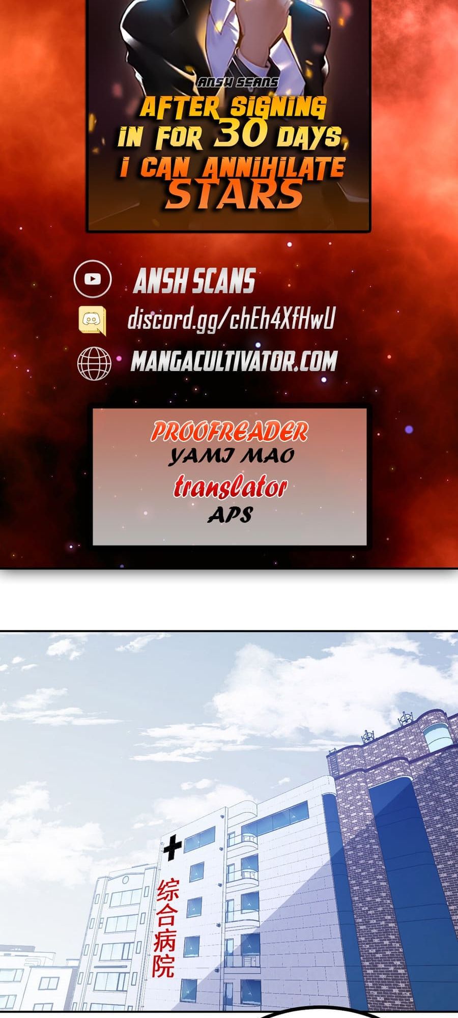 Log in With Max Level chapter 1 page 9
