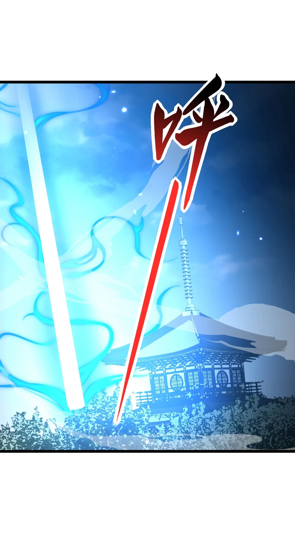 Log in With Max Level chapter 101 page 26