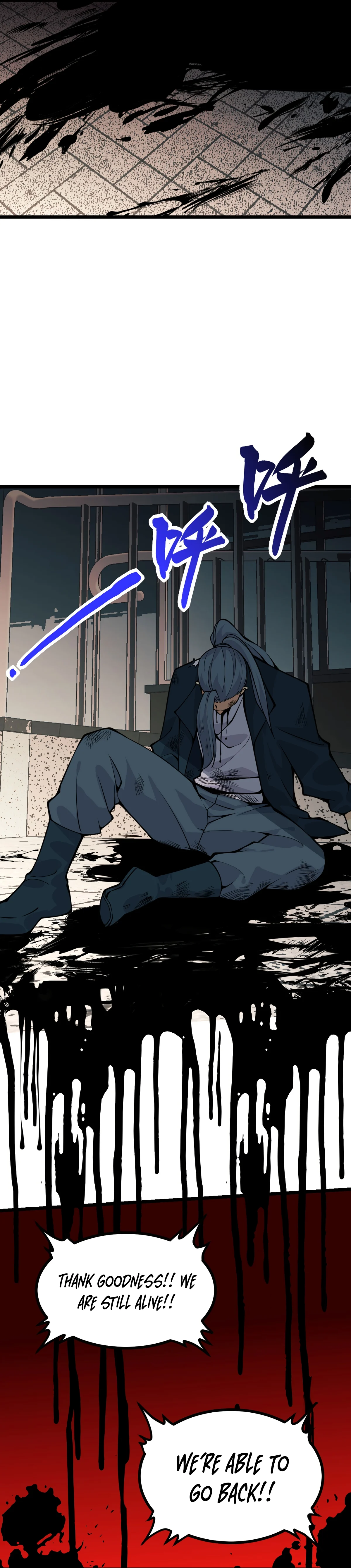 Log in With Max Level chapter 104 page 7