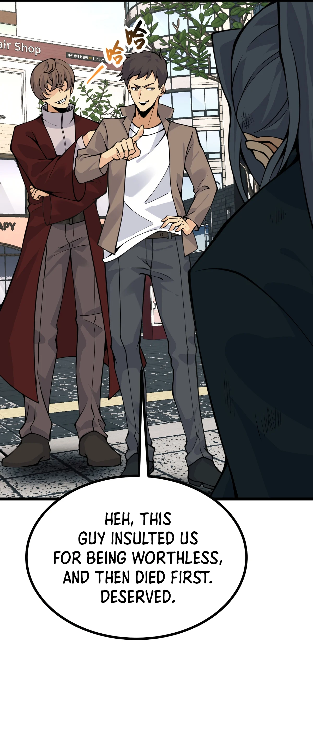 Log in With Max Level chapter 104 page 9