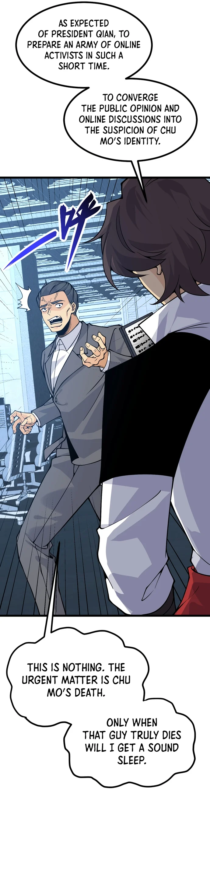 Log in With Max Level chapter 106 page 4