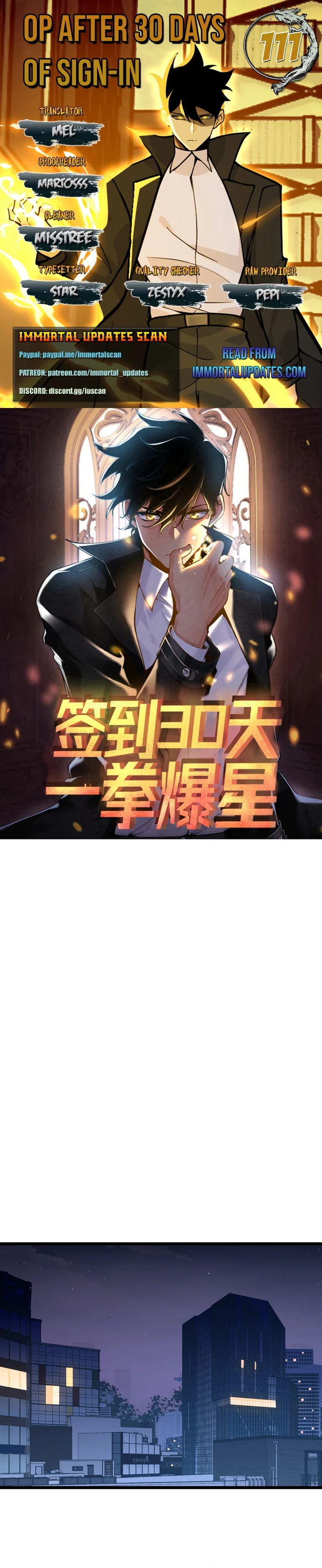 Log in With Max Level chapter 111 page 1