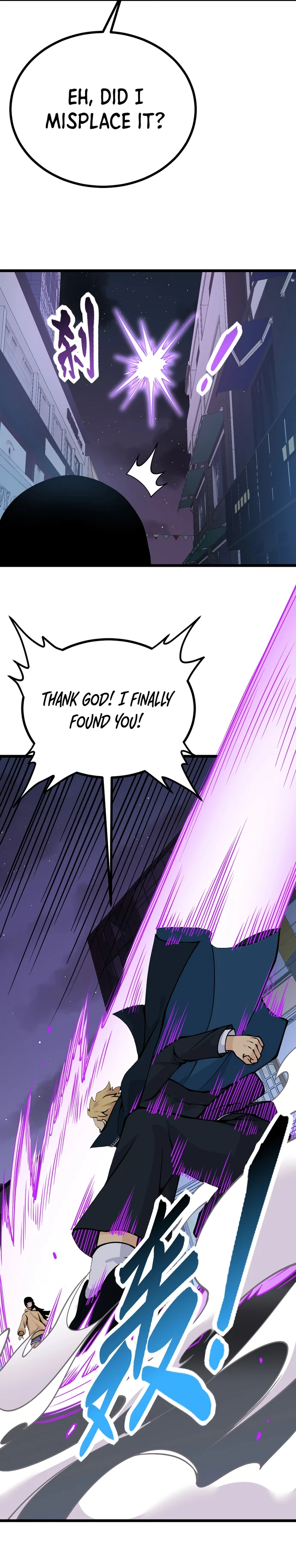 Log in With Max Level chapter 111 page 12