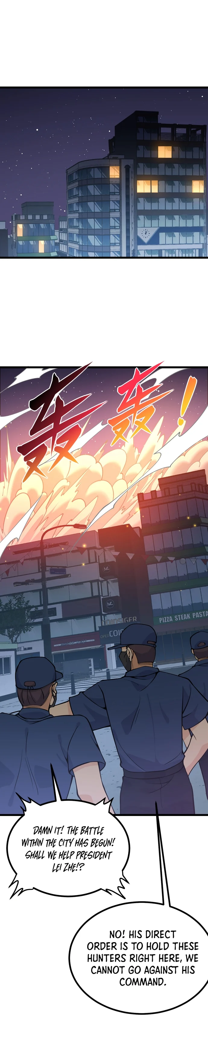 Log in With Max Level chapter 112 page 15