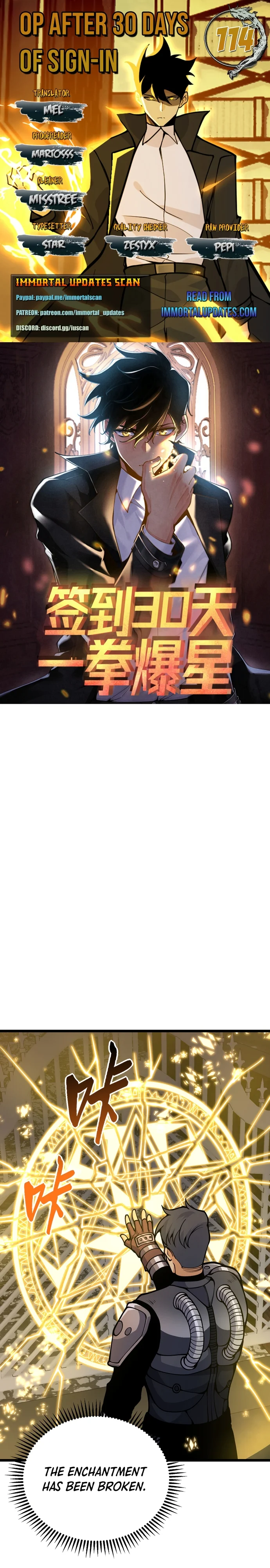 Log in With Max Level chapter 114 page 1