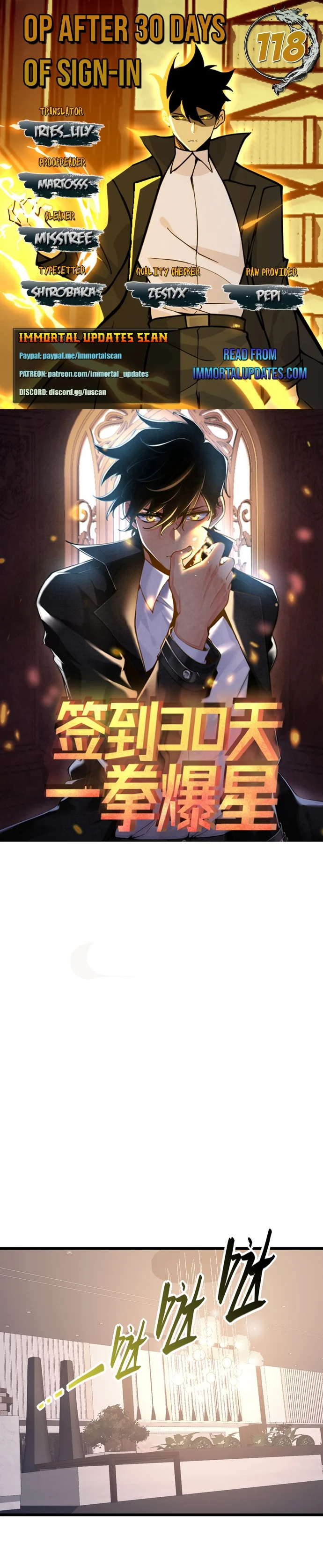 Log in With Max Level chapter 118 page 1