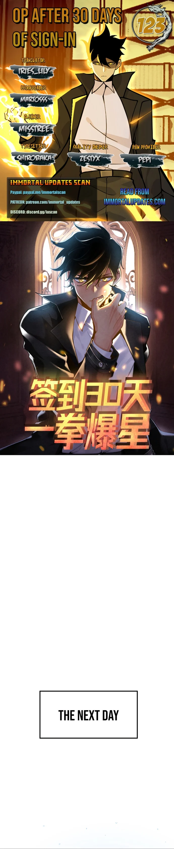 Log in With Max Level chapter 123 page 1