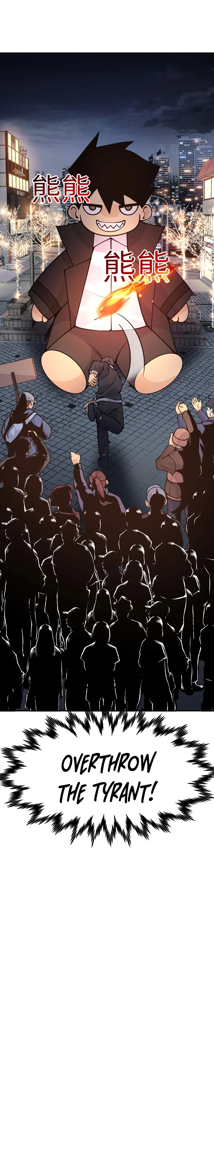 Log in With Max Level chapter 123 page 15