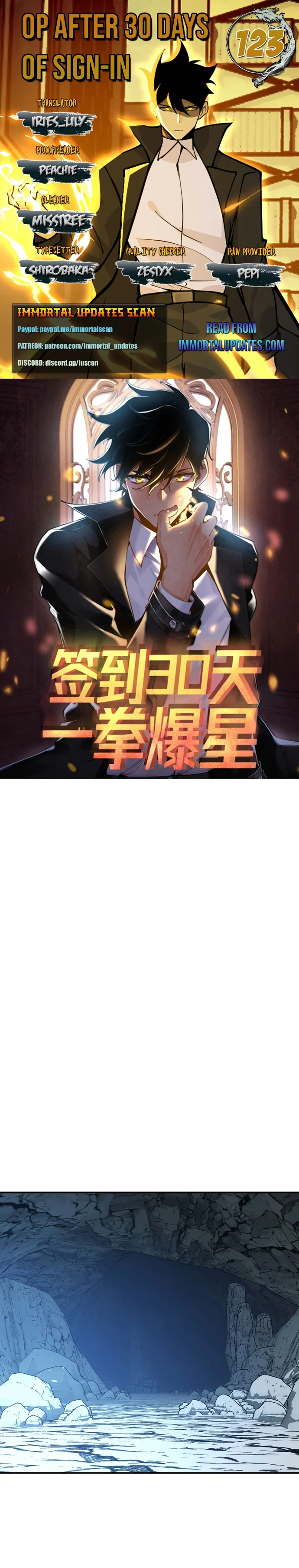 Log in With Max Level chapter 124 page 1