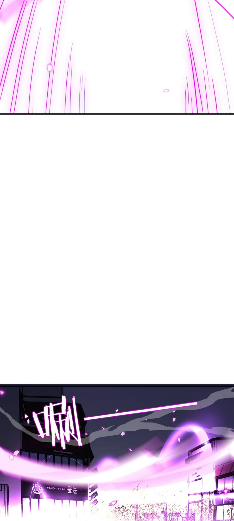 Log in With Max Level chapter 13 page 7